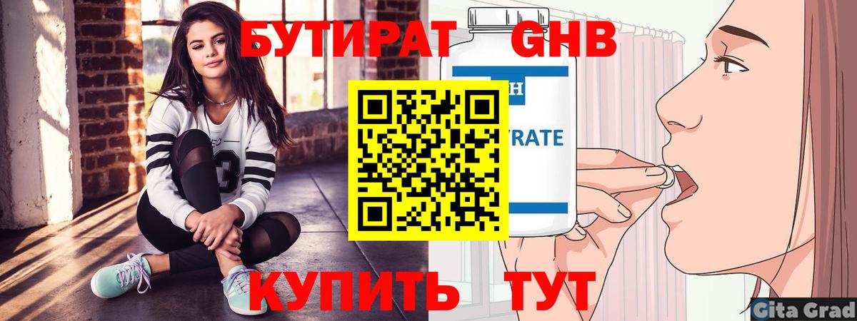 Канабис  Кокаин  Меф   Гашиш  Экстази  Железноводск  Вход с VPN 