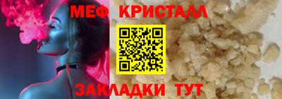прущая мука Малгобек