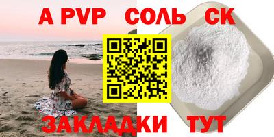 крисы Малоярославец