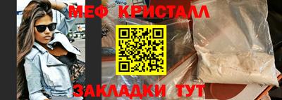 крисы Малоярославец