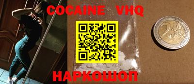 крисы Малоярославец
