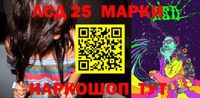 гашиш Мариинск