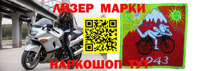 гашиш Мариинск