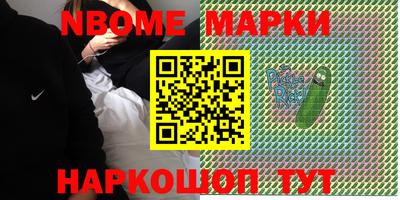 крисы Малоярославец