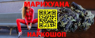 гашиш Мариинск
