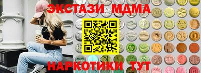 крисы Малоярославец