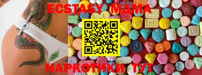 прущая мука Малгобек