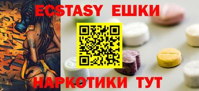 крисы Малоярославец