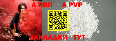 гашиш Мариинск