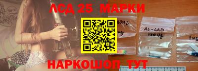гашиш Мариинск