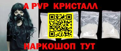 прущая мука Малгобек