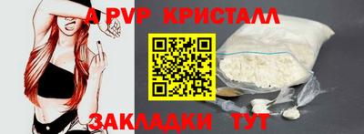 крисы Малоярославец