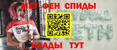 крисы Малоярославец