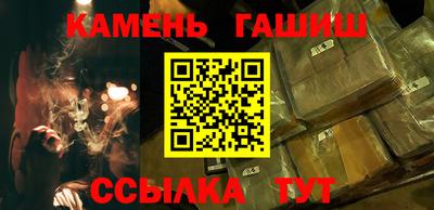 гашиш Мариинск