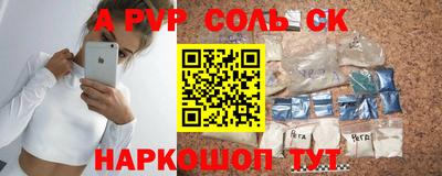гашиш Мариинск