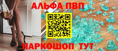 гашиш Мариинск
