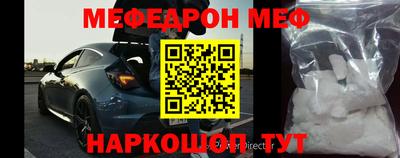 крисы Малоярославец