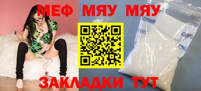 прущая мука Малгобек