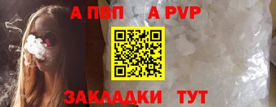 гашиш Мариинск