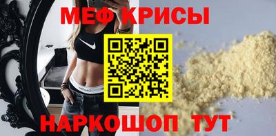 прущая мука Малгобек