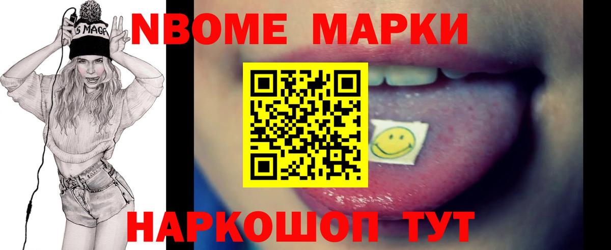 ЛСД экстази  Лсд 25 экстази кислота  Вход с VPN  LSD-25 экстази кислота  Железноводск 