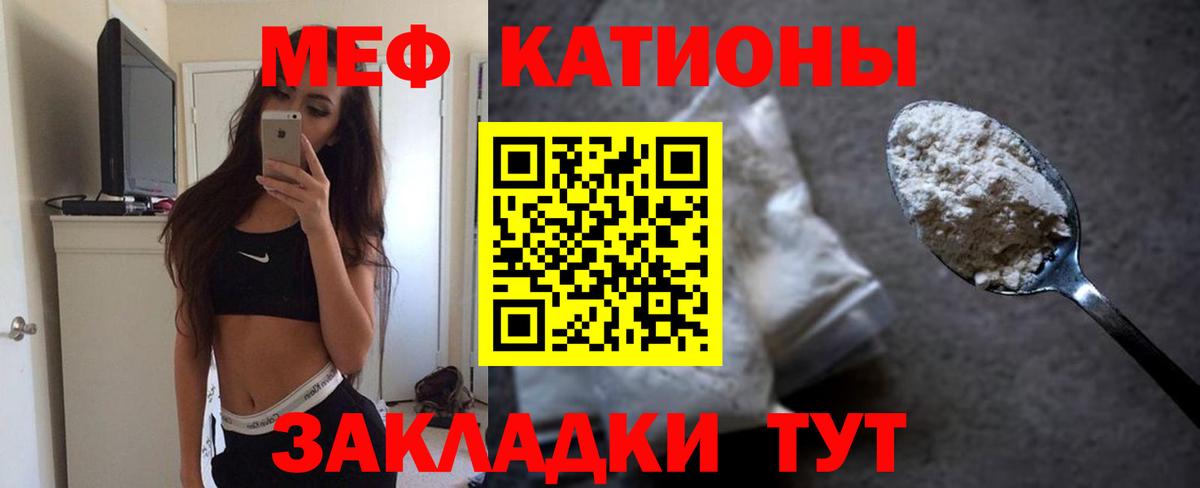 купить наркоту  Вход с VPN  Железноводск  Меф мяу мяу  МЕФ мяу мяу  МЕФ 