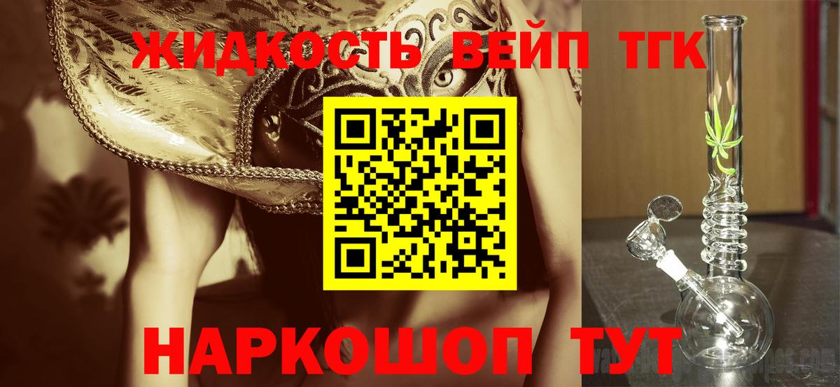Дистиллят ТГК концентрат Железноводск